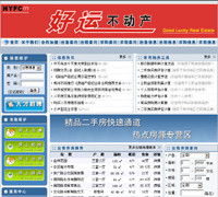 鄭州新經(jīng)緯信息技術(shù) 一站式數(shù)字化解決方案專家