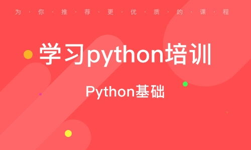 鄭州科技市場軟件開發培訓指南 熱門課程、選擇策略與機構排名參考