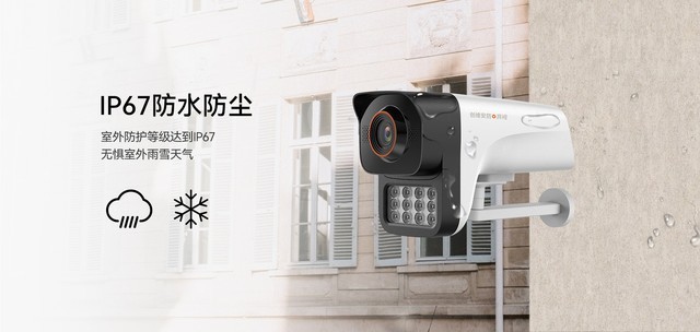 無光真全彩 創維安防發布湃視極黑光攝像機，定義夜視新標準