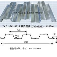 江西省上饒市專業(yè)金屬制品板材廠 彩鋼板、鋁板、不銹鋼及制品的卓越供應(yīng)商