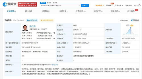 小米螞蟻集團戰略投資支出寶，強化采購支出管理生態布局